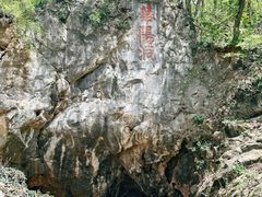 -句容茅山景区