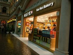 -钜记手信(威尼斯人K12店)