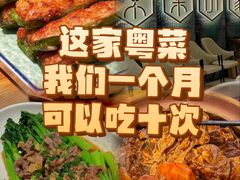 -常来小聚·广州非遗传承餐厅(高德置地店)