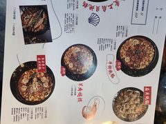 菜单-老厨人深海炖锅(江宁文鼎店)
