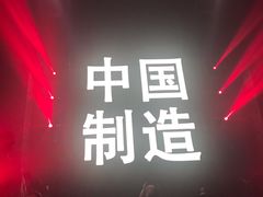 -SPACE(欢乐颂购物中心店)