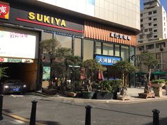 -名盛广场(天河城百货北京路分店)