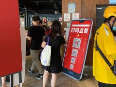 等位区-西少爷(五道口店)