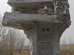 -花园口旅游区