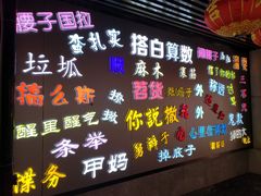 -吉庆街美食广场