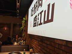 -盛江山自助料理(太原街万达店)