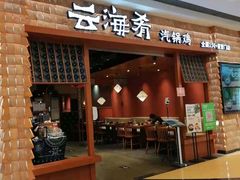 -银座mall(东直门店)