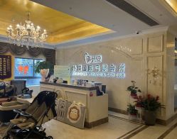 -蓓爱娇琪月子会所(虹口店)
