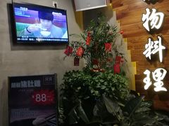 -探窝·竹笙椰子鸡(杨箕店)