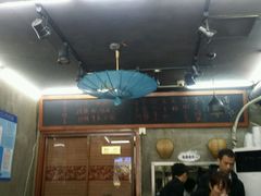 -丽影重庆小面(定西路店)