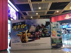 -万达影城(闵行颛桥万达广场杜比影院店)