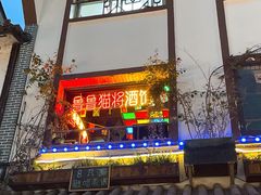 -磁器口古镇