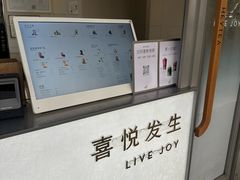 -喜茶(上海淮海中路渔阳里店)