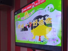 -唱吧麦颂KTV(松江五龙商业广场店)