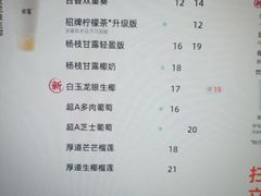 -古茗(潘水店)
