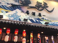 门面-鱼跃料理(步步高店)
