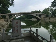 -赵州桥景区