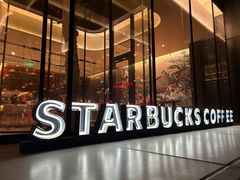 -星巴克(首钢店)