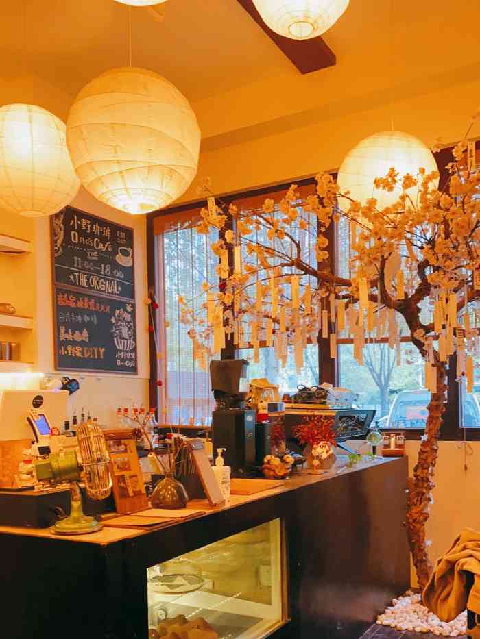 小野咖啡-"[偷笑]2020年的最后一天来到了这个."-大众点评移动版