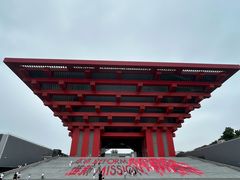 -中华艺术宫(上海美术馆)