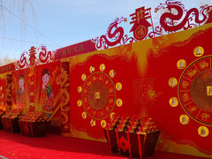 迎新年，马上有元宝-八大处公园