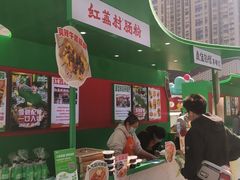 -红荔村肠粉(岗厦店)