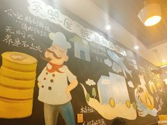 -爱蚝屋