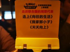 -炊烟小炒黄牛肉(中心印象城店)