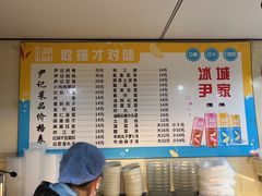 -尹记餐馆(花园店)