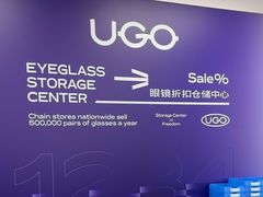 -优购镜仓(六角广场店)