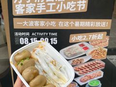 -汀小府·福建客家菜(鼓山沃尔玛店)