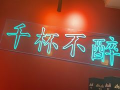 -龙虾当家·大排档(红谷滩五中店)