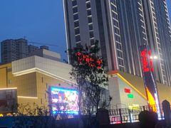 -万达广场(菏泽牡丹店)