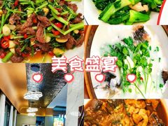 -宝荣鱼馆·临湖之宴(千岛湖店)