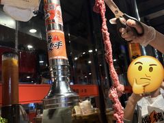 -霸腹烤肉(厦门柚子番店)