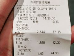 -信誉楼百货(晋州店)