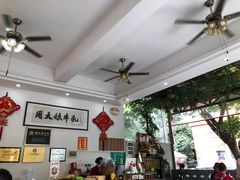 -周大娘牛乳(旧寨古村总店)