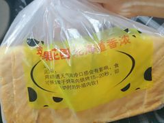 -苹果花园(金沙江店)