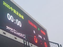 -裕彤国际体育中心