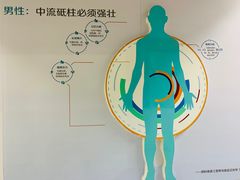 -汤臣倍健透明工厂景区
