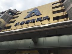 大门-大奥通讯商城(名品商厦店)