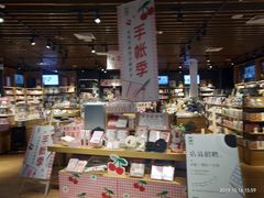-九木杂物社(新奥购物中心店)