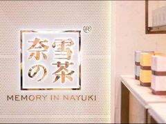 -奈雪的茶(KK MALL店)