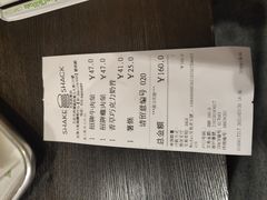 -Shake Shack(西单大悦城店)
