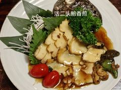 -酒肴一瓢·活贝料理·日本料理(三元桥·霄云路店)