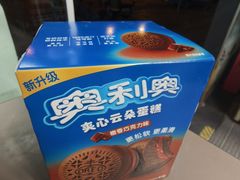 -中百罗森(新武展店)