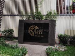 -鹿鸣酒家(越秀店)