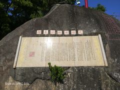 -胡里山炮台