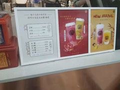 -眷茶(赛格国际购物中心店)