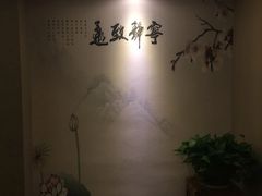 -水润江南尊尚养生馆(城南东路店)